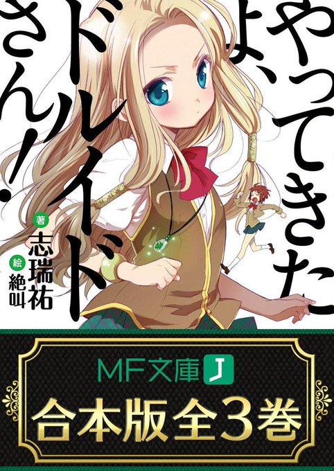 蒼穹のカルマのtwitterイラスト検索結果 古い順 蒼穹のカルマのtwitterイラスト検索結果 古い順