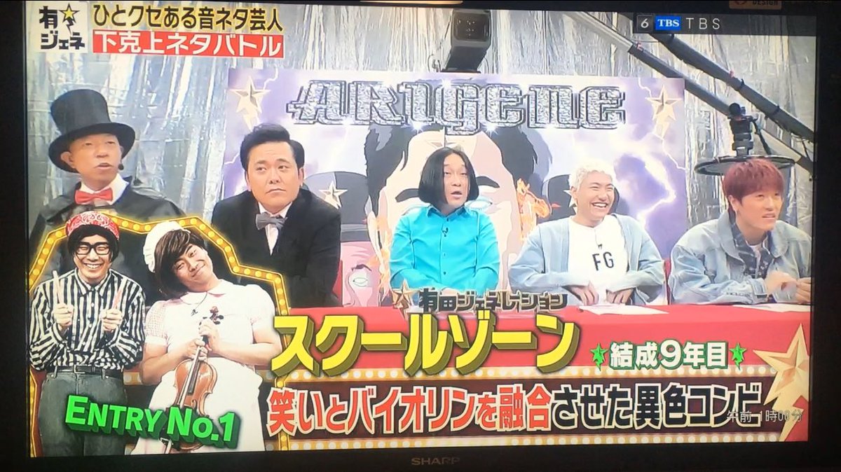 _6x6pi's tweet photo. いつも見てる大好きな2人をテレビ越しに観れる日が来るなんて、、😢💕大好きなカチコのネタ😭👏🎻いちばん面白かったし可愛かった😭本当に嬉しい！！ずっと応援しててよかったあ〜😭😭💖初地上波おめでとうございました😢🎊‼️はあ〜幸せ、、、 https://t.co/ibZs8h8bMA