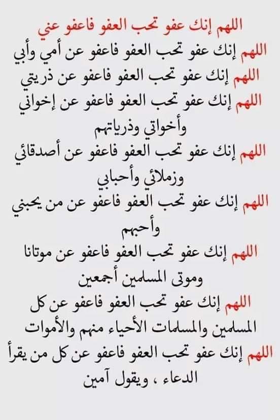 ABO BADER (@albssamima) on Twitter photo 