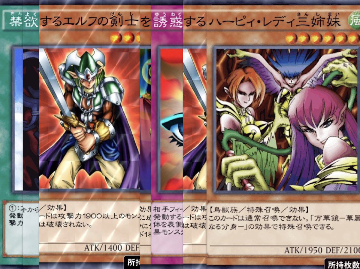 コラ Tcgソクラテスラ 遊戯王 Mtg デュエマ 4ページ目 Togetter