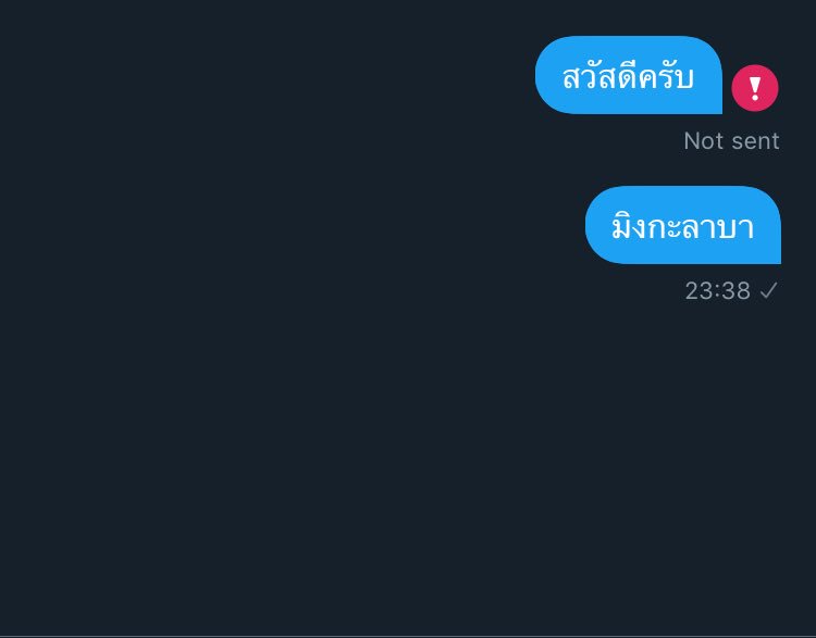 vanguard v. sparrow tweet media