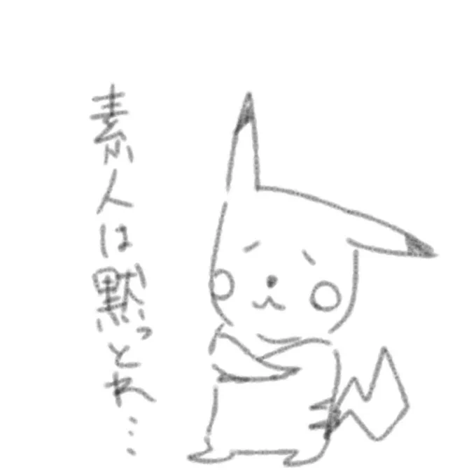 はやくこれになりたい 