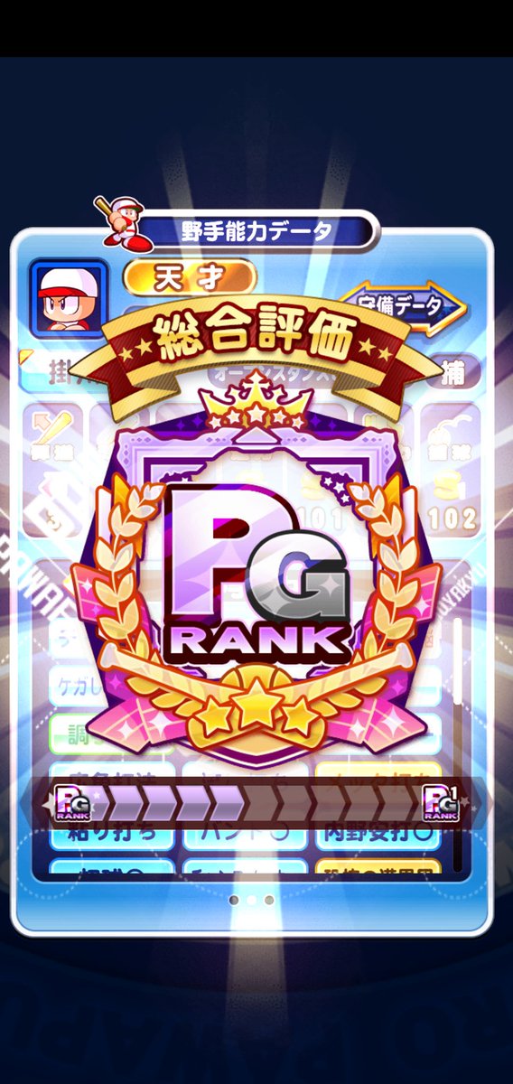 KODE_pawa_app's tweet photo. 届けを使って
やっと出来た✌️ https://t.co/X2STulgEnu