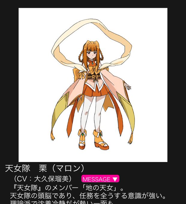 ポイント高いのtwitterイラスト検索結果