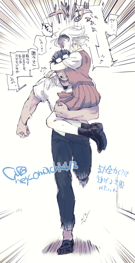 Twitter 上的 じろー また全力で逃げる京園がみたいなというらくがき あと片手抱っこノルマ消化 それにはやはり拳や蹴りを封じにゃならんしものすごく難易度が高いやつや あと夏服で会うおふたりが見たいです神よ T Co Pzrl7f3its Twitter Twitter 上的 じろー また全力で逃げる京園がみたいなというらくがき あと片手抱っこノルマ消化 それにはやはり拳や蹴りを封じにゃならんしものすごく難易度が高いやつや あと夏服で会うおふたりが見たいです神よ T Co Pzrl7f3its Twitter