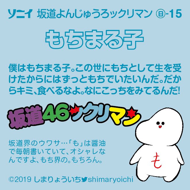 もちまるこ D7luKS-VUAISDXe.jpg?format=jpg