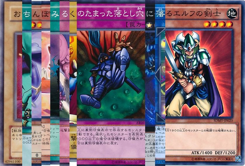 コラ Tcgソクラテスラ 遊戯王 Mtg デュエマ 4ページ目 Togetter