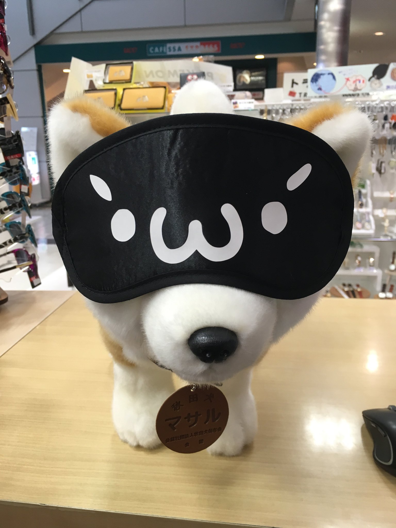 ウインズ Twitterren 多忙な毎日にユーモアを アイマスク W シャキーンが入荷しました 眠っているのに W シャキーンの顔文字 やる気はある だが 今は眠る W シャキーンみたいな心の声が聞こえてきそうです 仙台国際空港 シャキーン ウインズ Twitterren 多忙な毎日にユーモアを アイマスク W シャキーンが入荷しました 眠っているのに W シャキーンの顔文字 やる気はある だが 今は眠る W シャキーンみたいな心の声が聞こえてきそうです 仙台国際空港 シャキーン