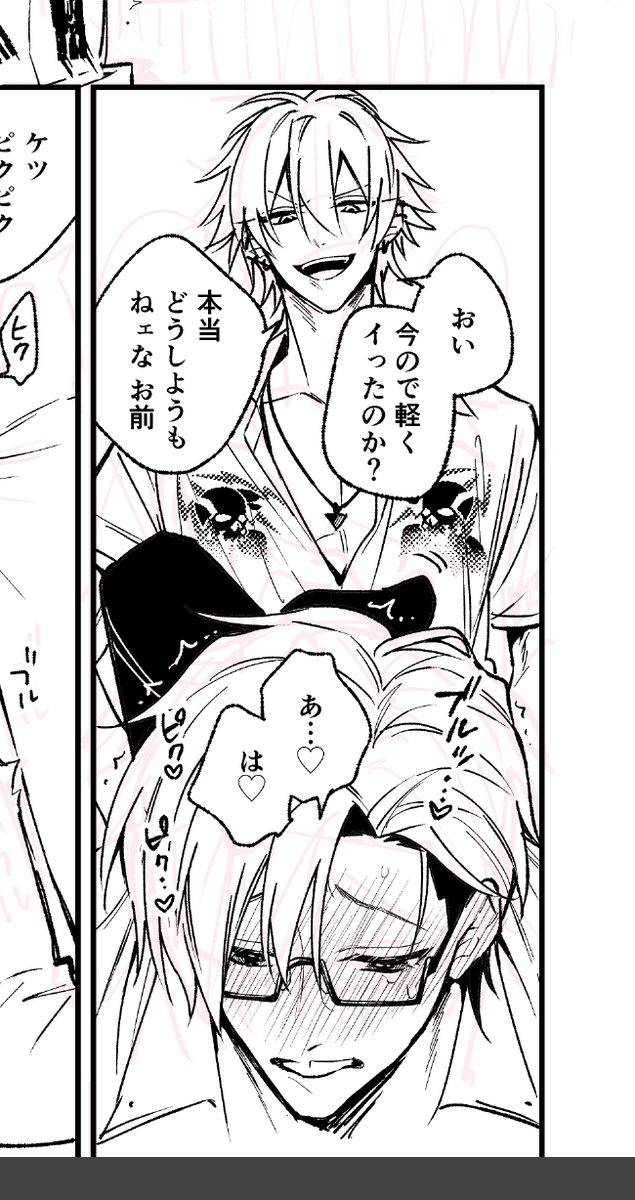 進捗(左銃 🐰の顔半分くらい印刷途切れるとこに描いちゃったからここで供養する… 