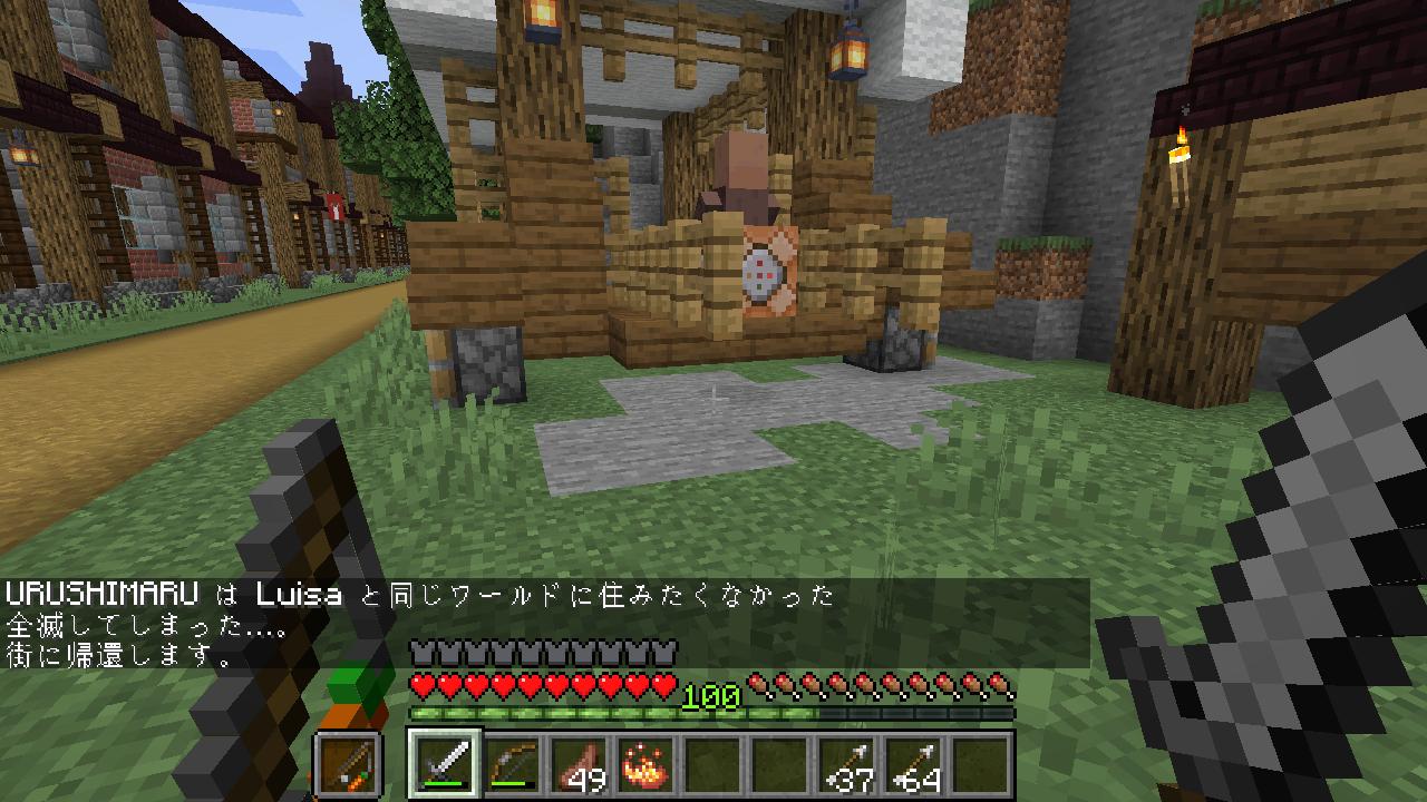 オリジナル マイクラ 死んだ場所 ログ マインクラフトの最高のアイデア