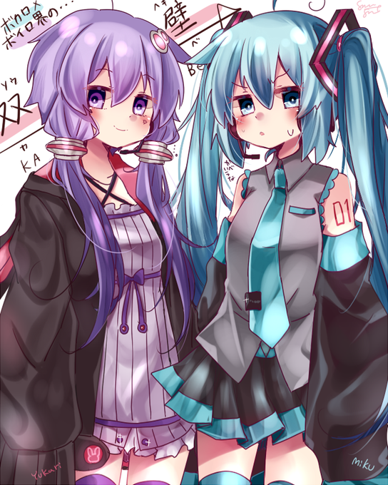 VOCALOID界とVOICEROID界の双壁・・・・!初音ミクさんと結月ゆかりさんです! 