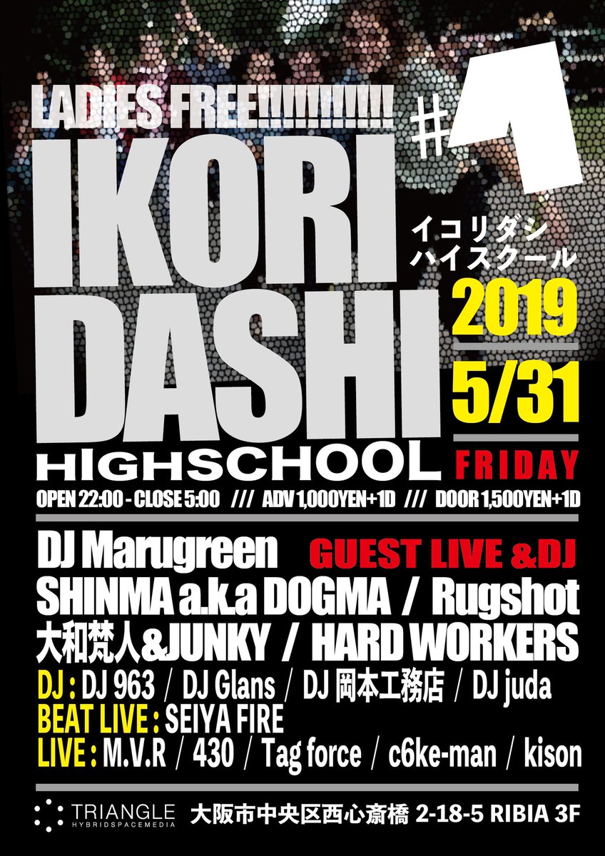 d_rugshot's tweet photo. 金曜はIKORDASHI HIGHSCHOOL!!
け@triangleosakaです🍣🍣🍣🍣 https://t.co/AtHNkhgp0Y