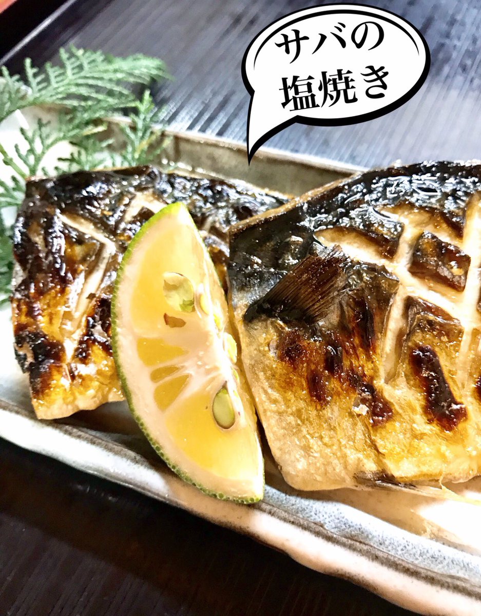 ヒラマサの刺身