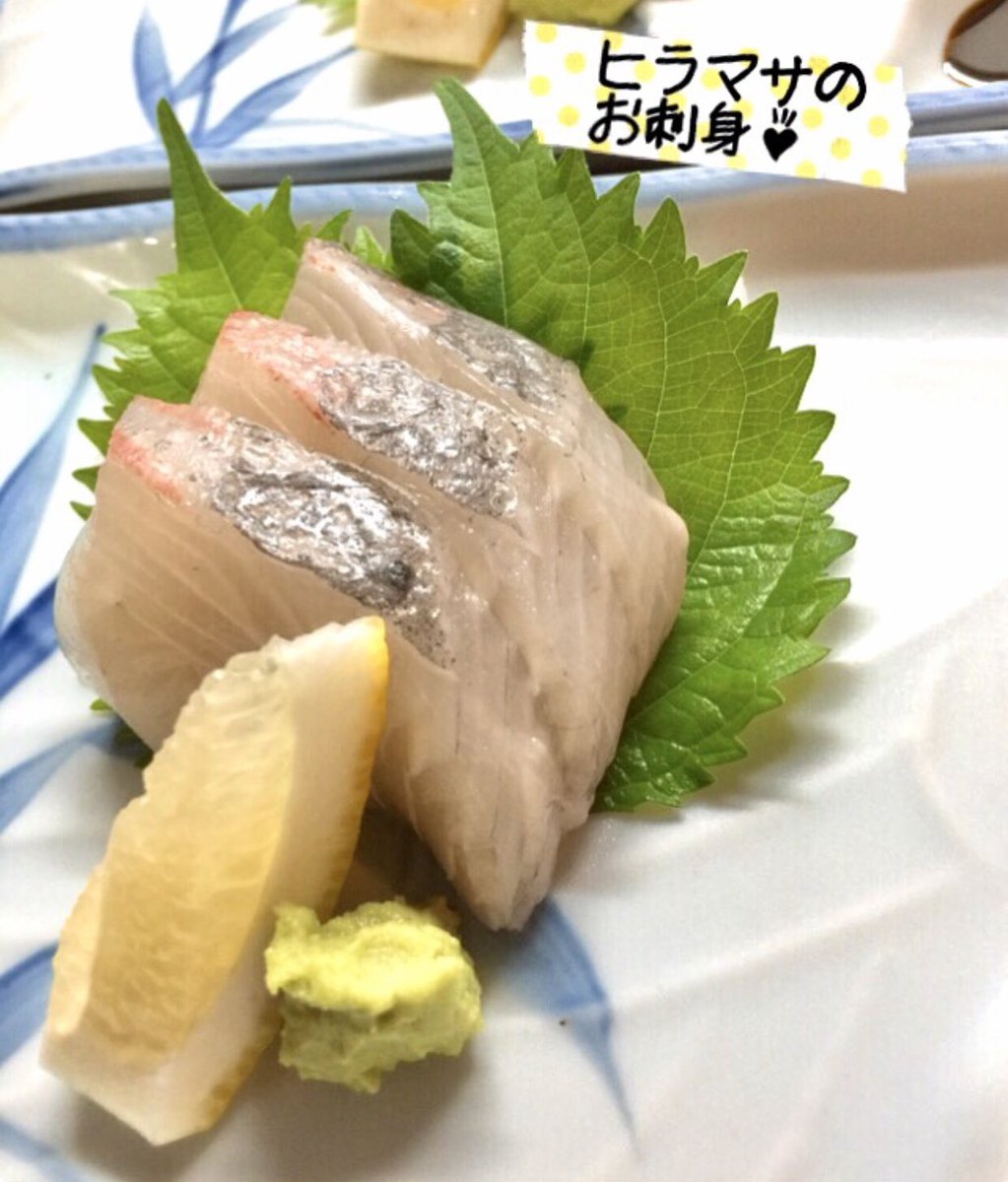 ヒラマサの刺身