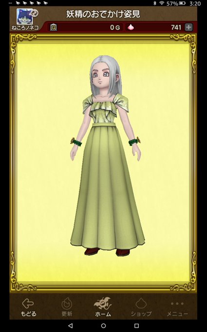 いばらの巫女と滅びの神のtwitterイラスト検索結果 古い順