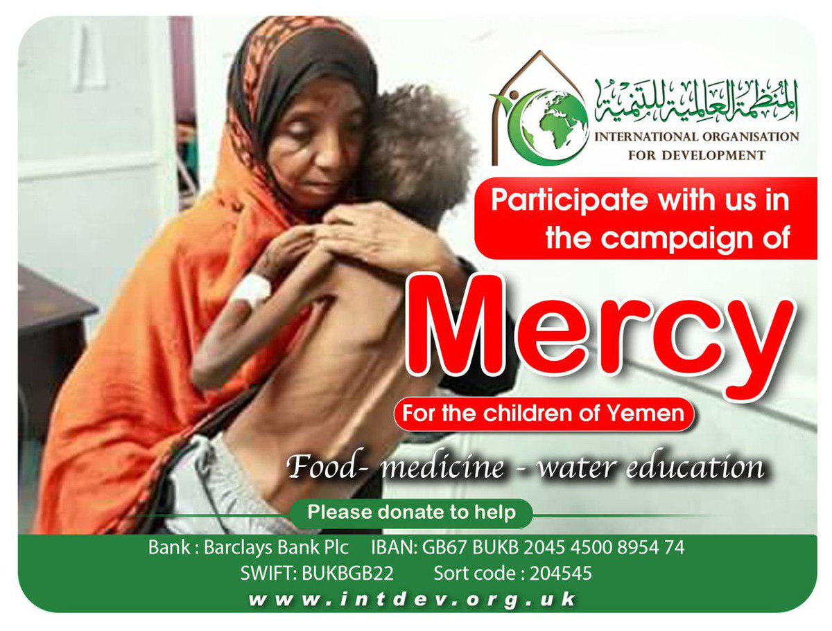 intdev_'s tweet photo. Participate with us in the campaign of mercy, for the children of #Yemen
Help us to provide them with food, medicine, water  this #Ramadhan 

Please RT &amp; donate generously  to help them
https://t.co/26hqRKXIav https://t.co/Pk87CJuLJT