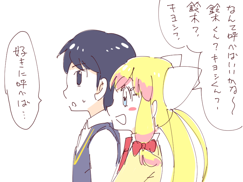 くるみノマカプかわいいんだけど奇跡でも起きないと本編で会話することがないので妄想の域を出なくて悲しい 