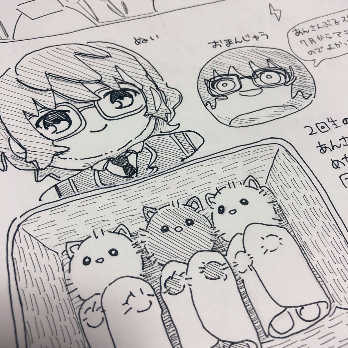 …? 