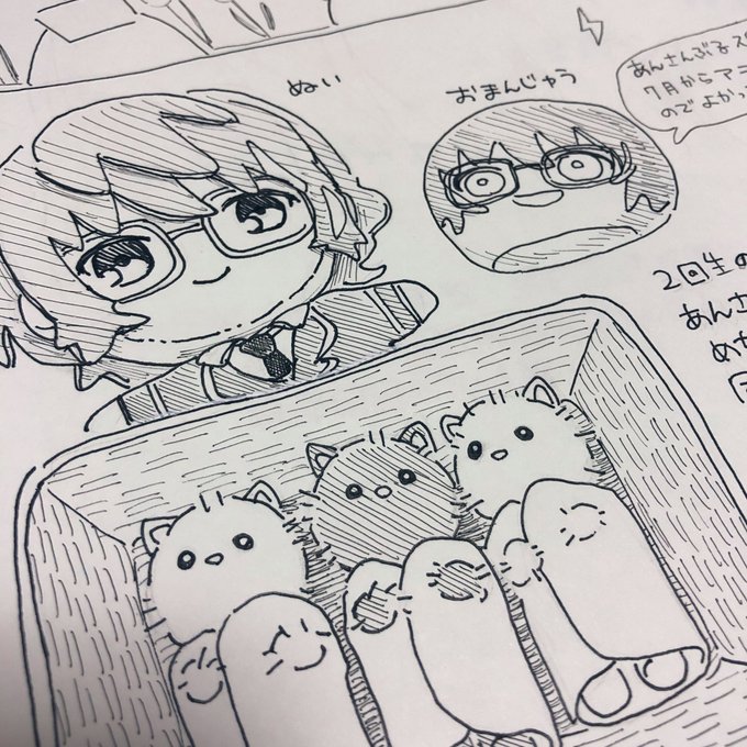 …? 