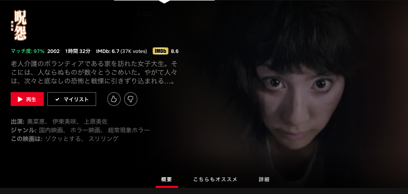 団長 呪怨 02 幽霊のバーゲンセールなので 爆笑必死 奥菜恵 伊東美咲 市川由衣 田中要次 固定電話ばっかだし 00年代の匂いが素晴らしい 伽椰子役の藤貴子さんが美人なんだよなぁ 小学生の時みんなで ア ア ア の 声まね流行ったこと思い出し