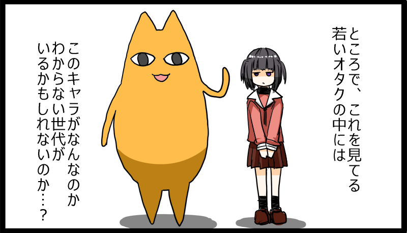 Twitter पर Gnbs そもそも ちよちゃん という名前が すでにカワイイのですね 白雪千夜 T Co 6eueiwbauz Twitter