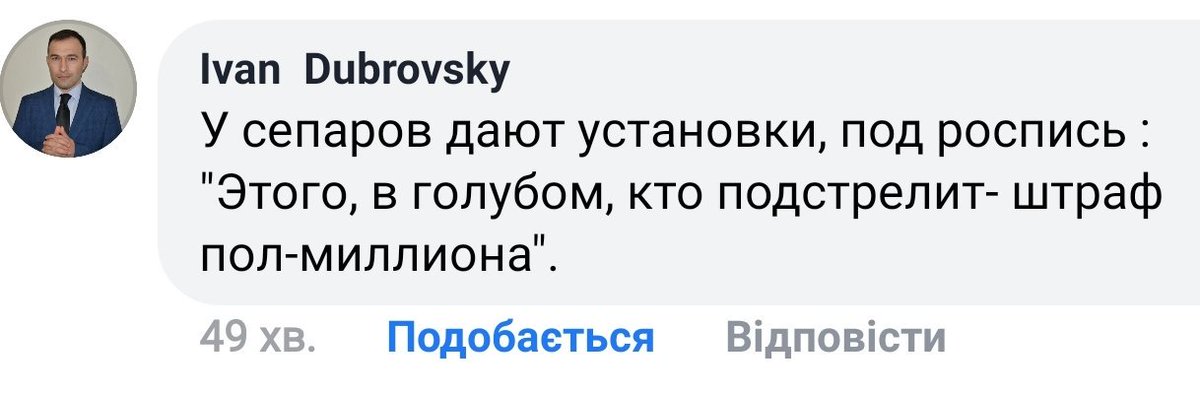Буду верен только Родине, - Муженко передал дела Хомчаку - Цензор.НЕТ 3666
