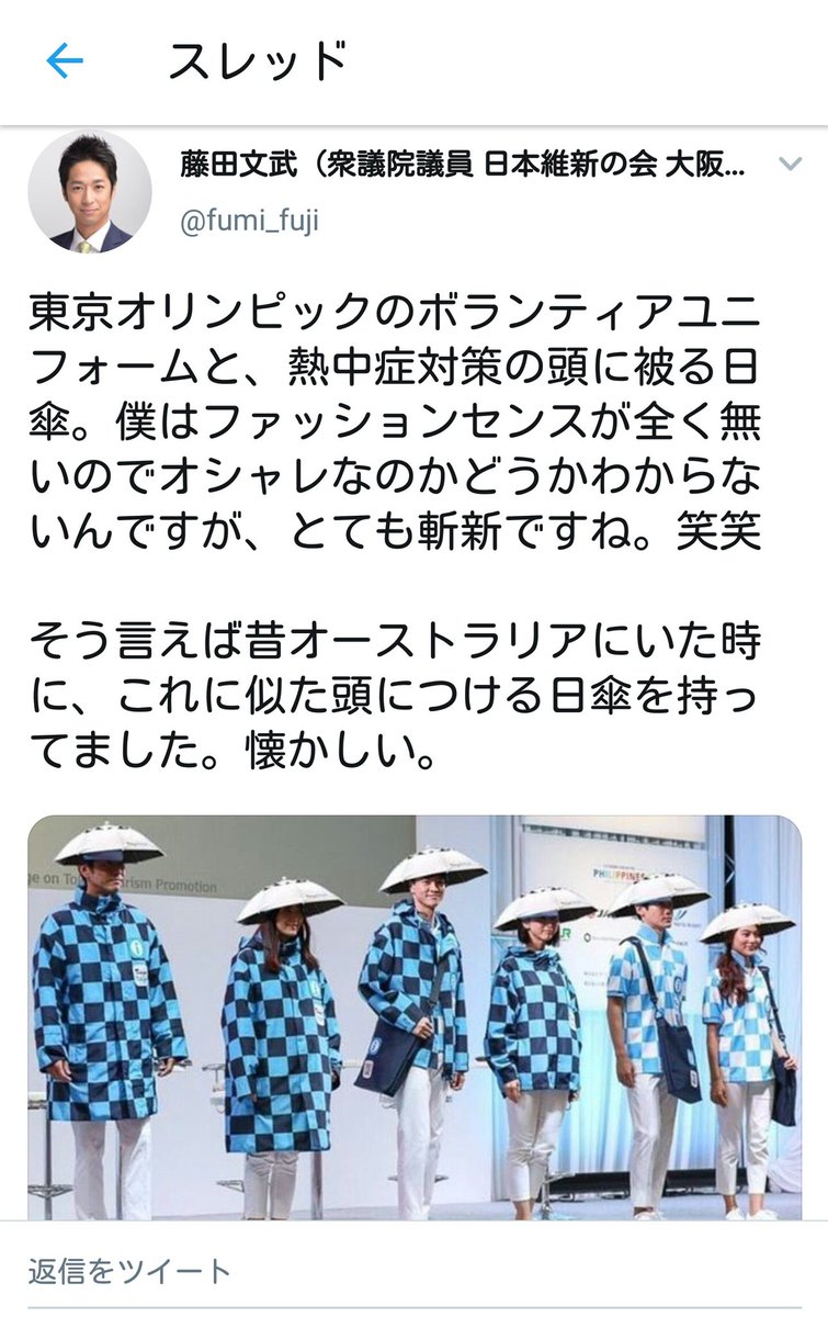 東京都観光ボランティア 東京都観光ボランティア