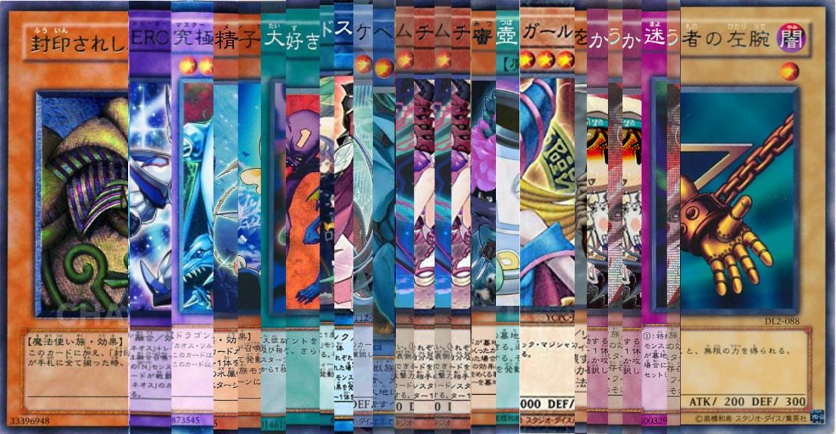 コラ Tcgソクラテスラ 遊戯王 Mtg デュエマ 4ページ目 Togetter コラ Tcgソクラテスラ 遊戯王 Mtg デュエマ 4ページ目 Togetter