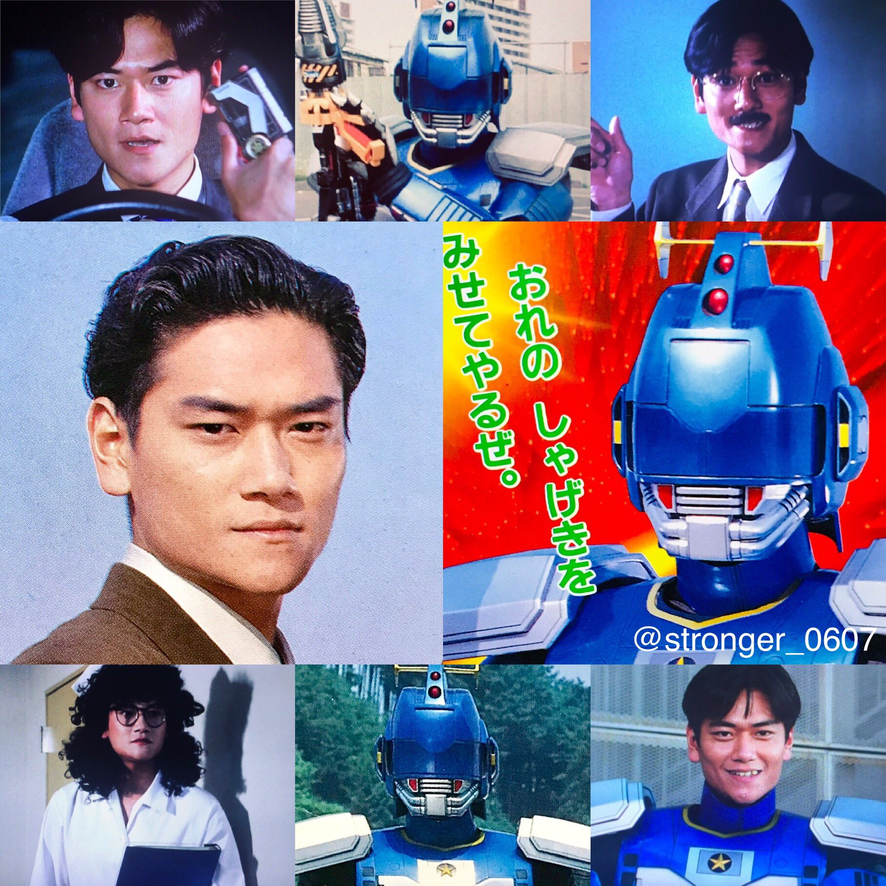 メタルヒーローシリーズ 特撮エクシードラフト ポスター ポリスヒーローせいぞろいポスター | 特撮しか食さない男のブログ