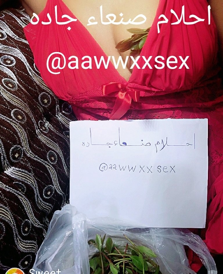 لعيون متابعيني اعدات تغريد🔃👇حبيبي واحلا غصن قات مين الوفي ولجاد بيكون معي يجي يخذ القات من صدري واكون معه وفيه وصادقه بس وين الناس الصادقه😔