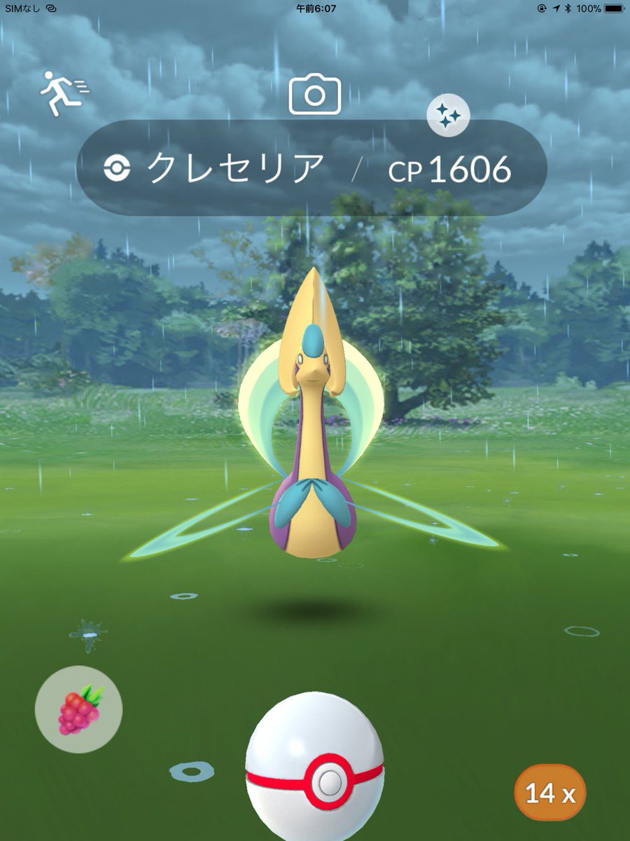 ポケモンgo速報 色違いクレセリアが実装開始 伝説レイド5玉が5月28日早朝に更新 ポケモンgo攻略まとめ速報