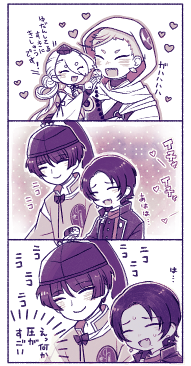 もちもち 
