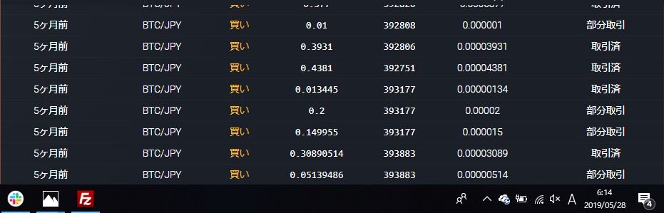 furatocoin's tweet photo. ビットコイン現物のスイングが55万幅いってるなー
コツコツ集めておいて良かった。

#ビットコイン #仮想通貨 https://t.co/xVmNhWLQOy
