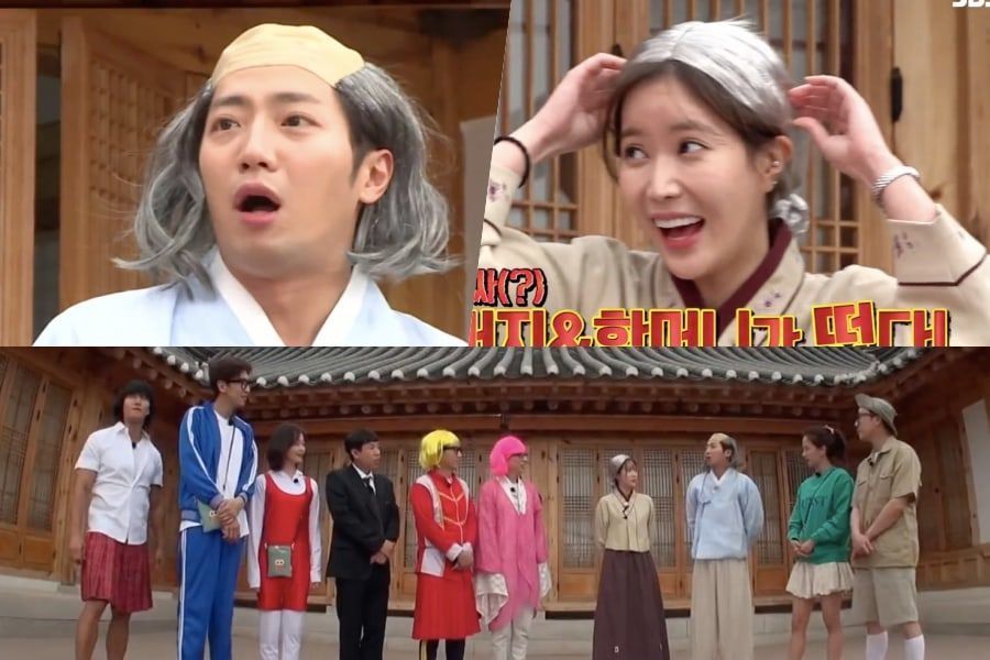 Koreanentertainment On Twitter Running Man Ep 453 Eng Sub Im Soo Hyang Lee Sang Yeob Https T Co Akkuwwe5rc Runningman Imsoohyang Leesangyeob Https T Co Bw7iqknhch Twitter