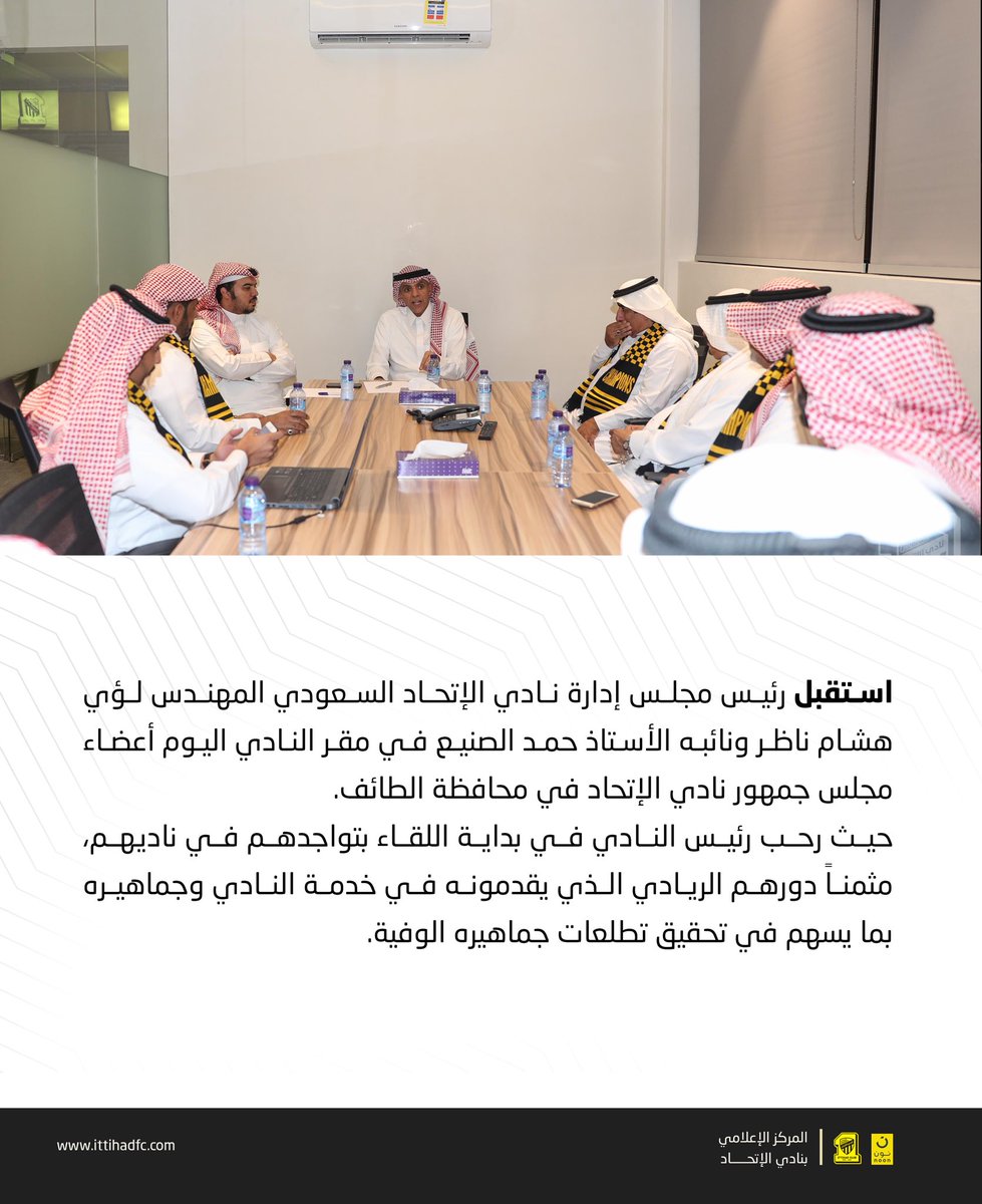 نادي الاتحاد السعودي tweet media