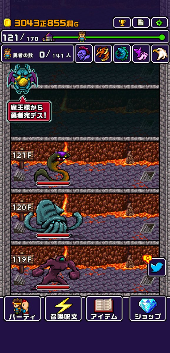 debustep's tweet photo. 魔王が世界の半分くれるってさ！もらいにいこうぜ！
アプリ：魔王「世界の半分をあげるって言っちゃった…」
https://t.co/NZ1eZksFjT
#世界の半分 #Cybergate https://t.co/BnSvQI81UT