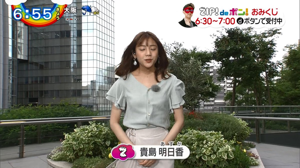 ZIP!』 今朝の明日香ちゃん➁ #ZIP #貴島明日香 #くぼてんき