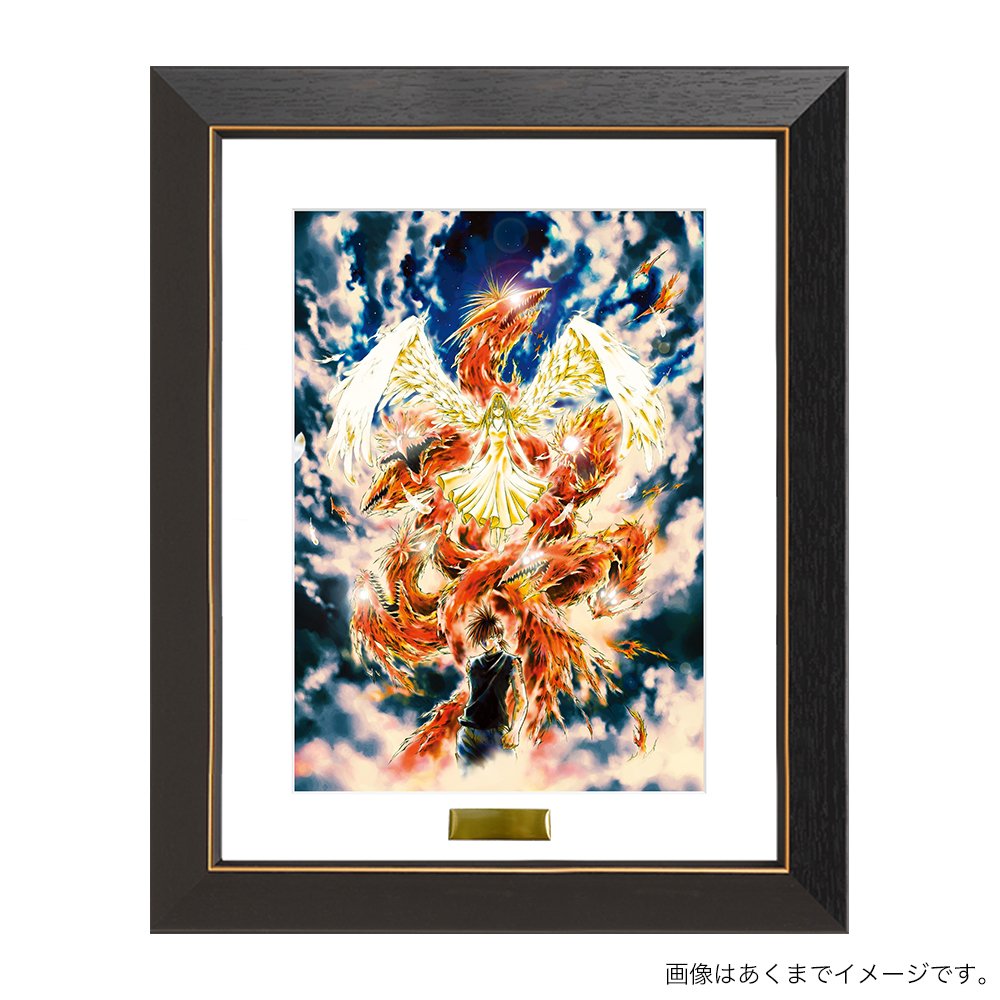 烈火の炎 複製原画 サイン入り シリアルナンバー ファイングラフ 少年サンデー 少年サンデープレミアムSHOP on X: 