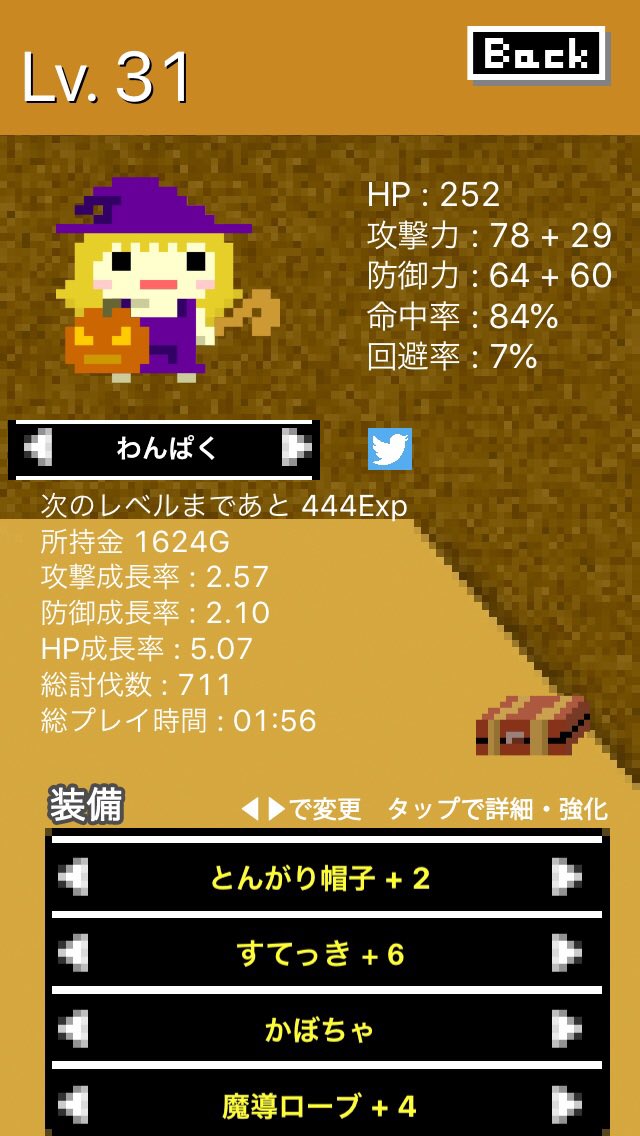 you5on's tweet image. 昔のドット絵のゲームみたい、現在のステータスです！bit.ly/VSlu4h #LevelGame
