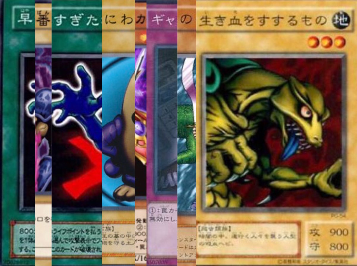 コラ Tcgソクラテスラ 遊戯王 Mtg デュエマ 4ページ目 Togetter コラ Tcgソクラテスラ 遊戯王 Mtg デュエマ 4ページ目 Togetter