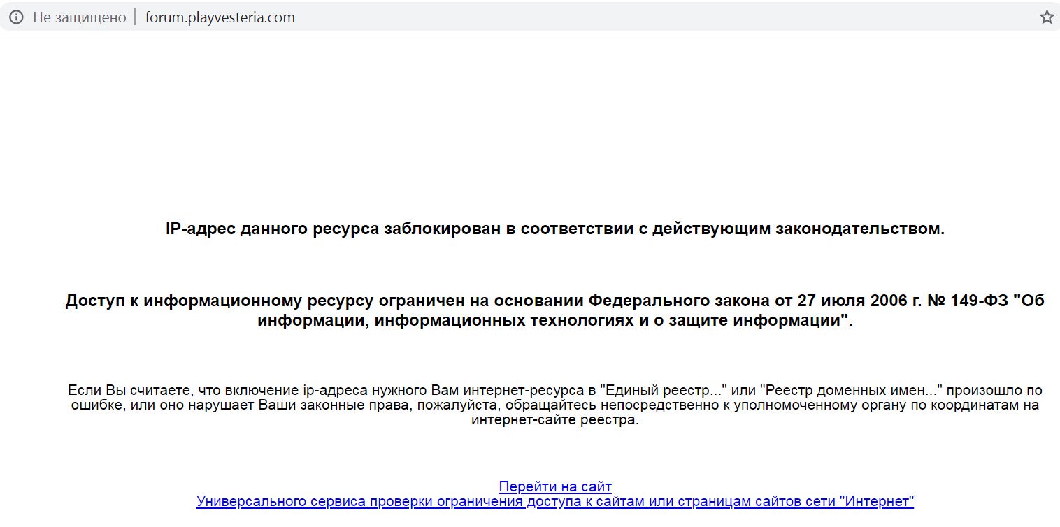 Andrew Bereza On Twitter The Vesteria Forums Are Banned In Russia