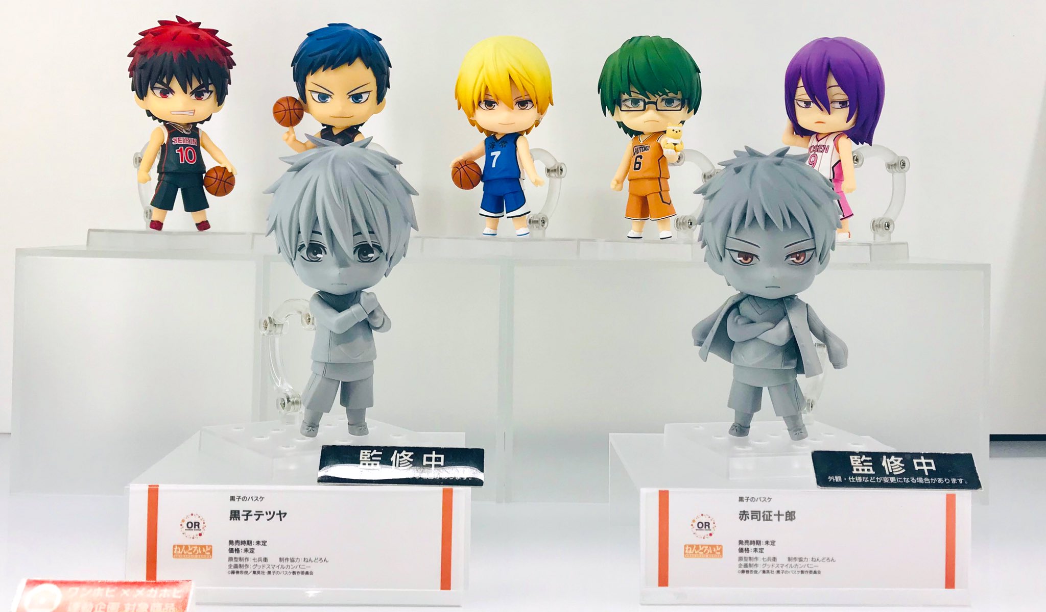 新品未開封 ほくろのベースケ アウトローバス 黄瀬涼太 ねんどろいど Whirledpies Com