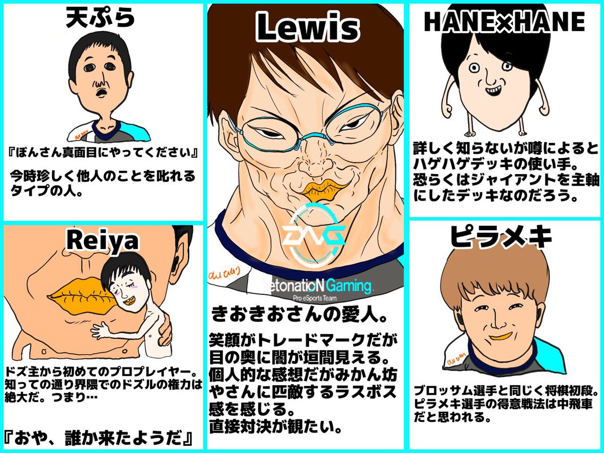 Katu クラロワのプロを全然知らない人間がにわか知識でプロチームを全力紹介してみた デトネーションゲーミング編 クラロワ デトネーションゲーミング Katu クラロワのプロを全然知らない人間がにわか知識でプロチームを全力紹介してみた デトネーションゲーミング編 クラロワ デトネーションゲーミング