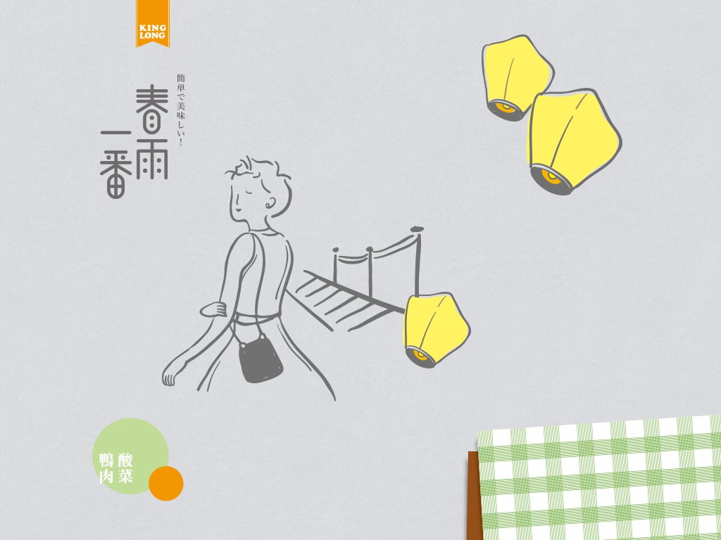 VICTORDESIGN4's tweet photo. -WORK-#package #Design[Jung Nung]
Enjoy rapid and convenient don’t need to compromise on the Wonderful life.
Two different flavors distinguish by icons,and shows the different city's taste.
check for more--
victor:https://t.co/vJFD9sF0Ut
FB:https://t.co/sjwUZhdpsA https://t.co/g1sMwHdnL2
