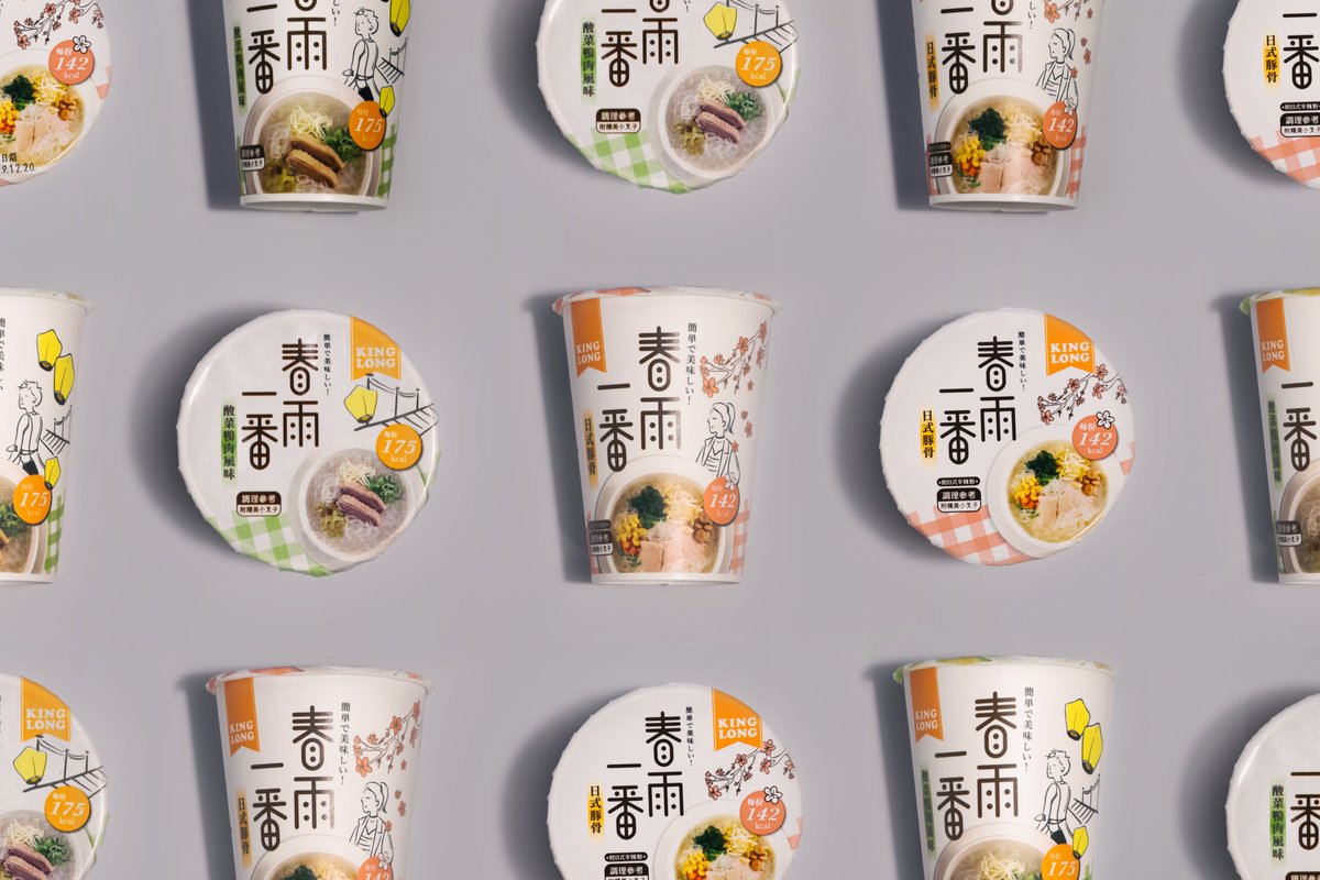 VICTORDESIGN4's tweet photo. -WORK-#package #Design[Jung Nung]
Enjoy rapid and convenient don’t need to compromise on the Wonderful life.
Two different flavors distinguish by icons,and shows the different city's taste.
check for more--
victor:https://t.co/vJFD9sF0Ut
FB:https://t.co/sjwUZhdpsA https://t.co/g1sMwHdnL2