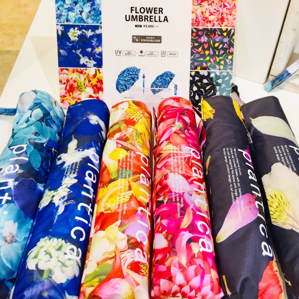 横浜ロフト レイン シャインマーケット ただ売場中央では日傘雨傘の売場を展開中 Wpc Plantica のコラボ傘はuvカットと遮光遮熱効果も 見た目も機能面でもイチオシです ちなみに 菅田将暉 さん出演の記念ムービーも店頭で流れてます