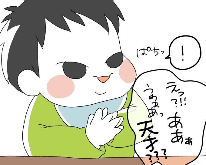 感動するのtwitterイラスト検索結果 古い順 感動するのtwitterイラスト検索結果 古い順
