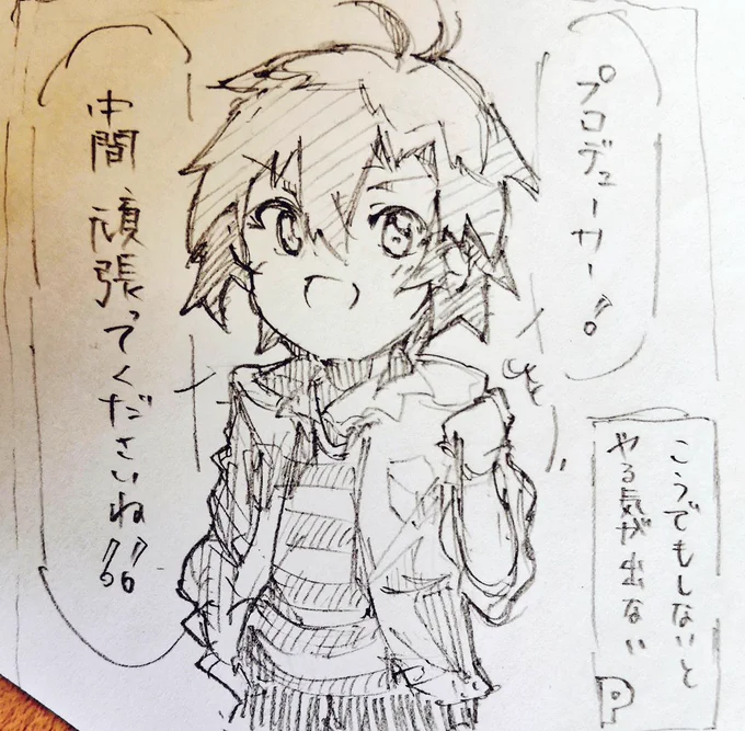学生Pのみなさんへ 