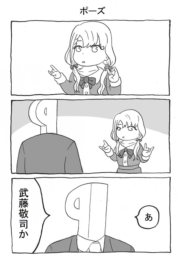 エンターテイナー凪ちゃんのまとめ。
リプに続きます。
#久川凪 #久川颯 #久川姉妹 