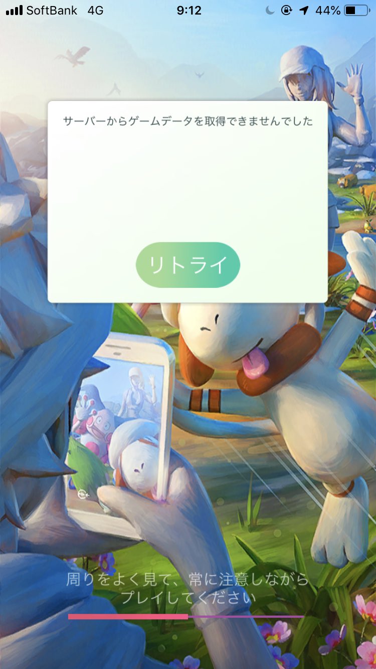 ネットワークエラー Twitter Search Twitter